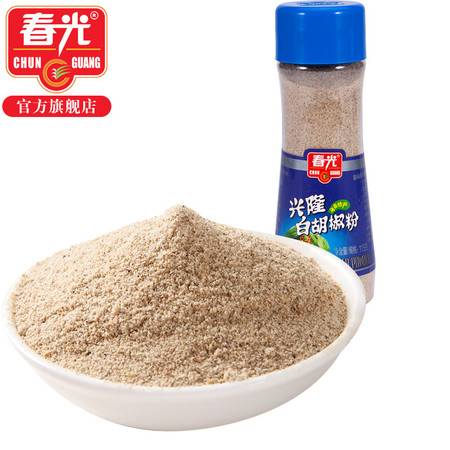 春日里的清新滋味 海南春光興隆白胡椒粉的調(diào)味藝術(shù)