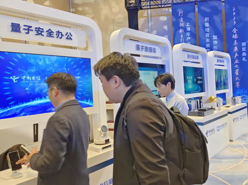 中國電信上海公司 打造實(shí)用化量子通信網(wǎng)絡(luò)標(biāo)桿，筑牢上海網(wǎng)絡(luò)與信息安全軟件發(fā)展新基石